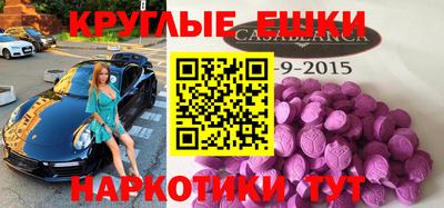 кокаин премиум Апрелевка