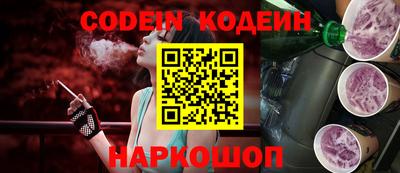гидра Аргун
