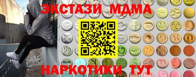кокаин премиум Апрелевка