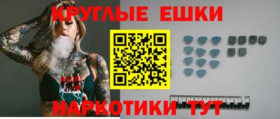 гидра Аргун