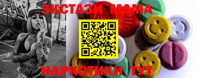 кокаин премиум Апрелевка