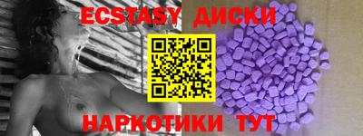 гашишное масло Апшеронск