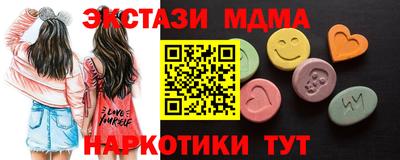 гидра Аргун