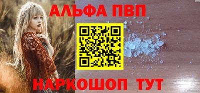 кокаин премиум Апрелевка