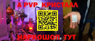 MESCALINE Балашиха