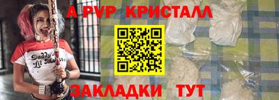 кокаин премиум Апрелевка