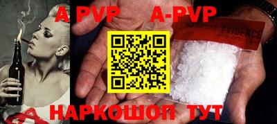 а пвп мука Балахна