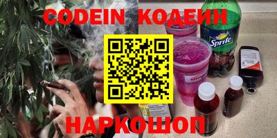 гидра Аргун