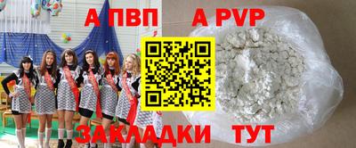 кокаин премиум Апрелевка