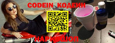 мефедрон мука Балаково