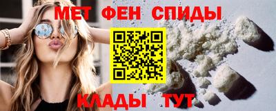 гидра Аргун