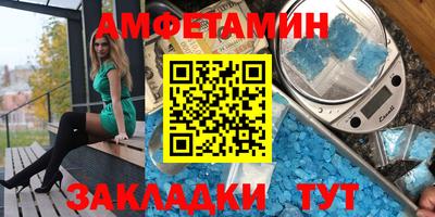 гидра Аргун