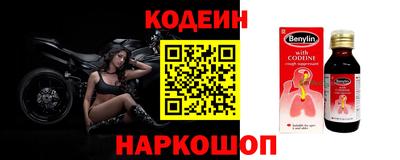 кокаин премиум Апрелевка