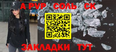 гашишное масло Апшеронск