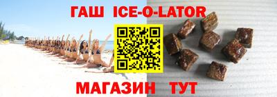 гашиш Аргун