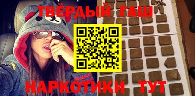 наркотики Апшеронск