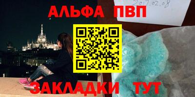 кокаин премиум Апрелевка