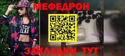 MESCALINE Балашиха