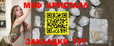 гашишное масло Апшеронск