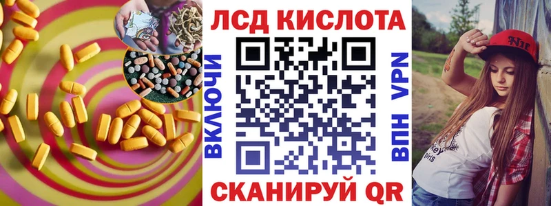 darknet формула  Асбест  ЛСД экстази кислота 
