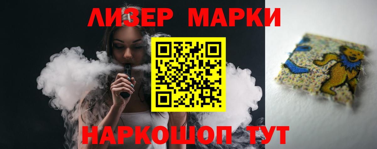 LSD-25 экстази ecstasy  ЛСД экстази кислота  Асбест  Лсд 25 экстази  Вход с VPN 