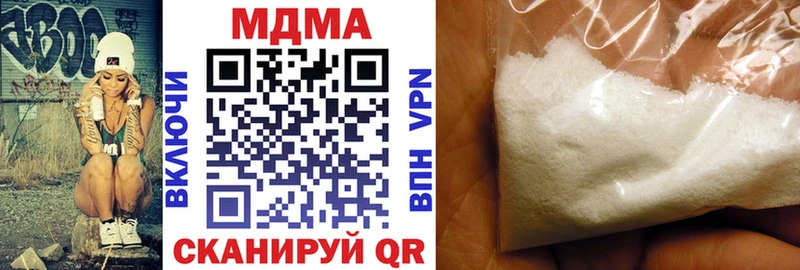 МДМА молли  Асбест 