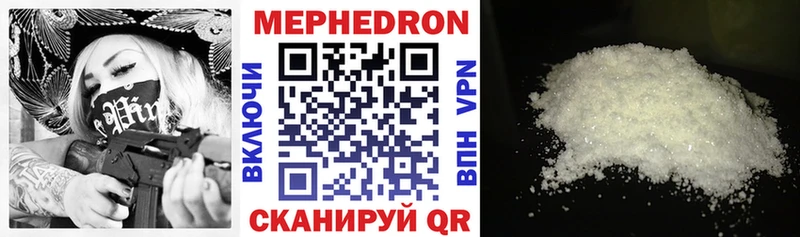 где купить наркотик  Асбест  МЕФ мяу мяу 
