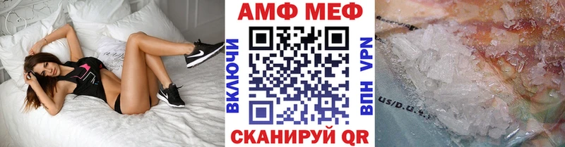 Метамфетамин Methamphetamine Асбест