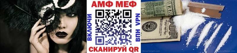 Первитин Methamphetamine Асбест