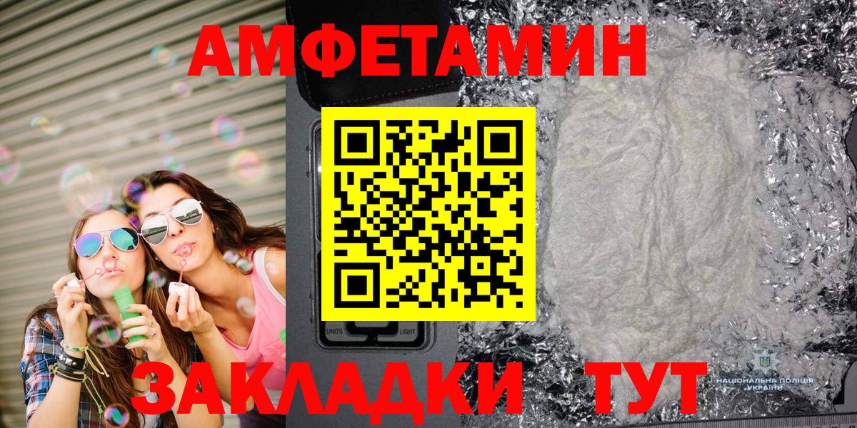 МЕТАМФЕТАМИН винт  Вход с VPN  Асбест  МЕТАМФЕТАМИН винт 