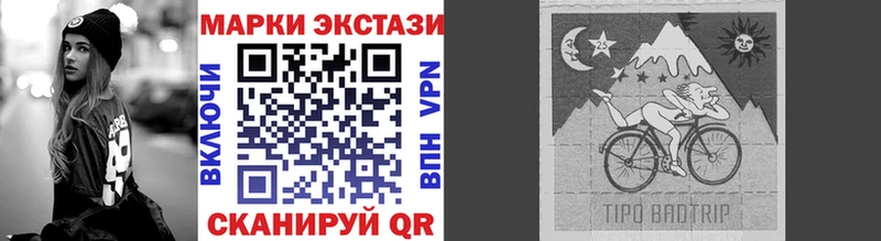 Наркотические марки 1,5мг  Асбест 