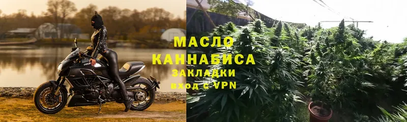 ТГК THC oil  Асбест 