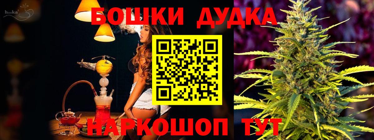 Шишки марихуана тримм  Бошки марихуана планчик  Канабис планчик  Конопля конопля  Асбест 