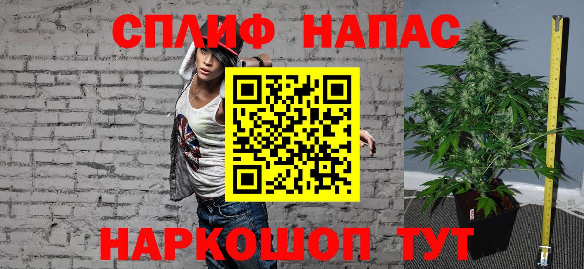Канабис THC 21%  Вход с VPN  Бошки марихуана MAZAR  Асбест 